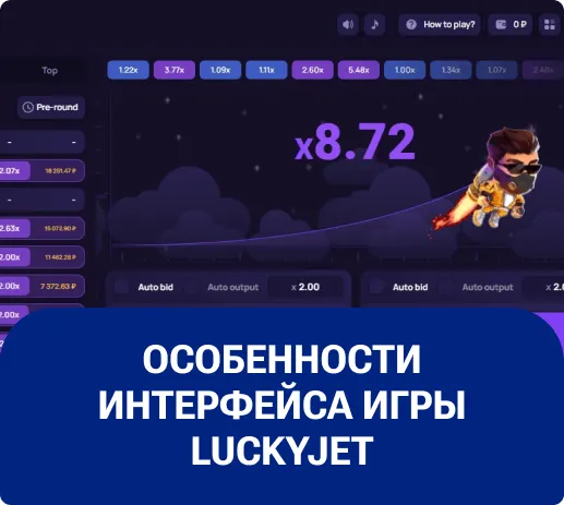       Lucky Jet  1win       - Cyber Club